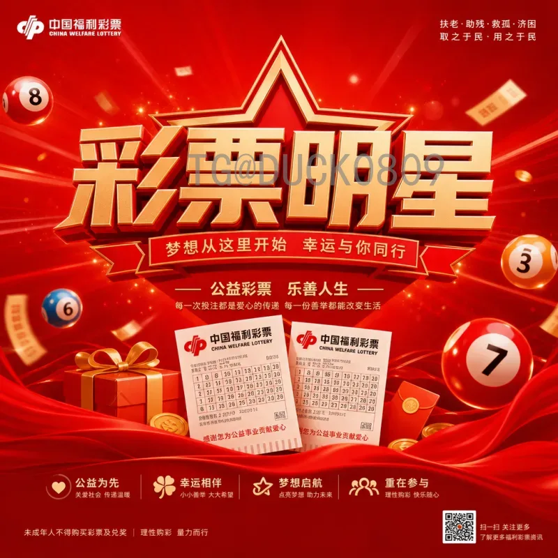 赛事期间世界杯足球赛前瞻：小组赛收官与淘汰赛格局展望
