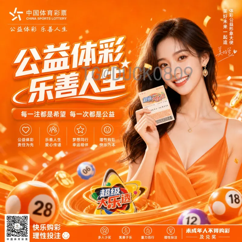 最新2026美加墨世界杯冠军预测分析：热门球队与黑马崛起